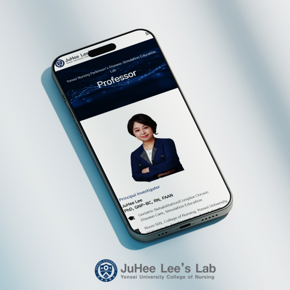 연세대학교_ 간호대학 홈페이지제작